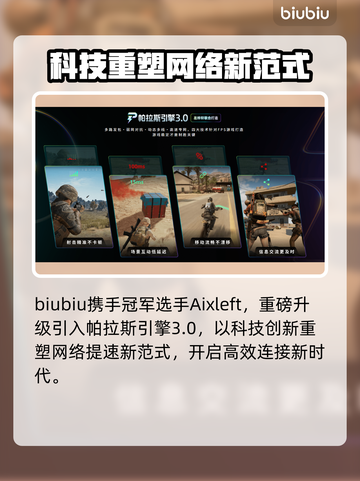 🎮绝地潜兵2延迟丢包？速看解决办法！截图5
