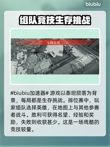 APEX英雄流畅玩✅加速器推荐🚀截图2