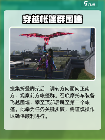 七日世界🔥章鱼先生获取攻略💎截图4