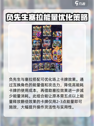 漫威终极逆转超级史克鲁尔人🔥玩法攻略来啦！💥截图3