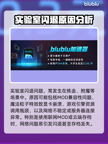 上古卷轴5闪退？这几招教你轻松解决💥🔥截图2