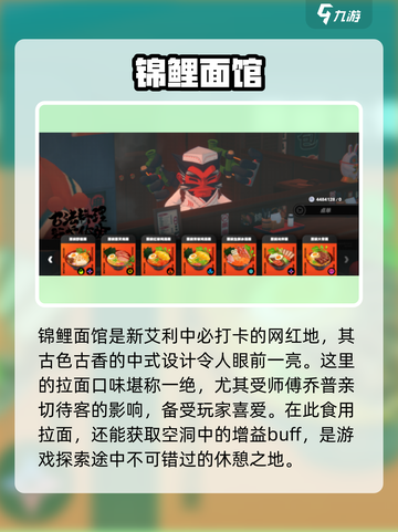 绝区零💥六分街店铺攻略👉玩转游戏必看！截图5
