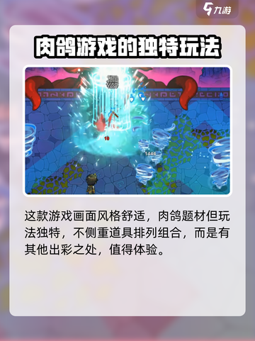 魔法工艺好玩吗介绍截图3