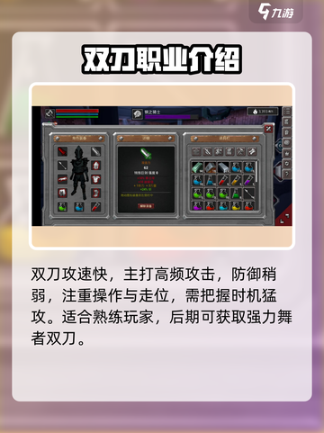 无尽之炼🔥顶级武器排行榜，玩家必看！截图3