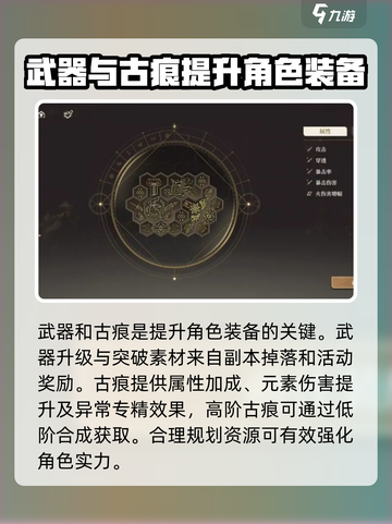 黑色信标养成秘籍💥，快速上分必备！🎮截图4