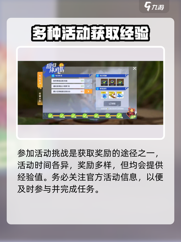 星之破晓格斗等级怎么提升介绍截图5