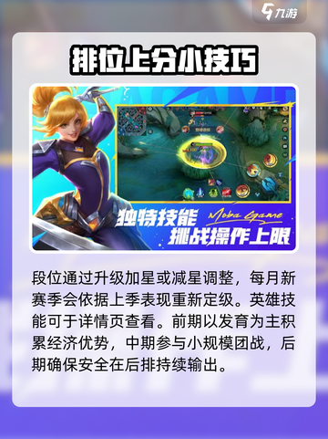 决胜巅峰手游怎么玩介绍截图3