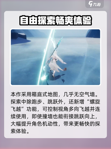 二重螺旋免费下载地址介绍截图4