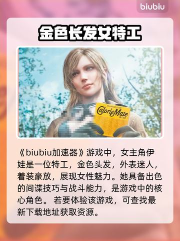 合金装备3重制版🔥女兵主角曝光！💥截图2