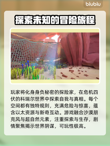 断曲余音加速器推荐🔥游戏流畅不卡顿⚡截图2