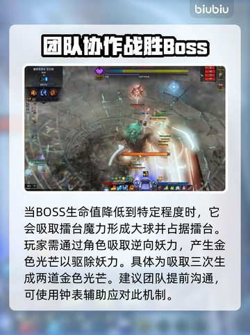 命运方舟深渊地牢🔥超简单进入方法💎截图3