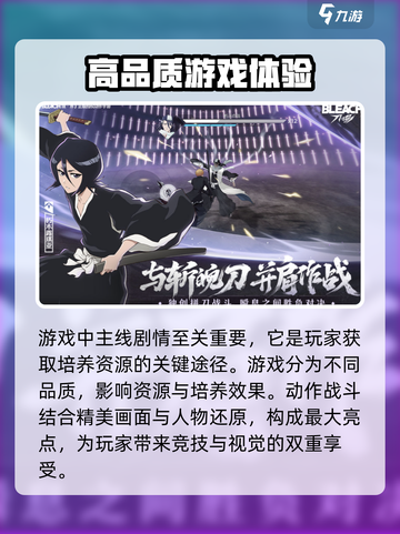 境界刀鸣工作室介绍介绍截图4
