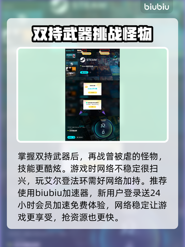 艾尔登法环双持武器快捷键🔥键盘操作秘籍🎮截图4