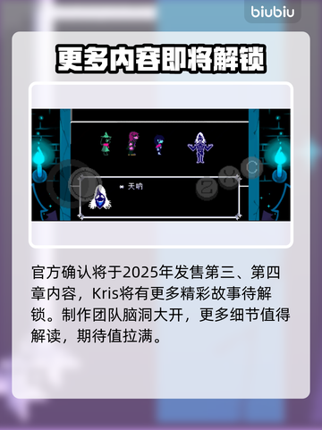三角符文三角旅行者🔥游戏玩法大揭秘🎉截图3