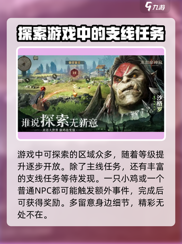 🔥《龙息神寂》测试资格获取秘籍🎉截图4