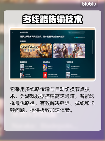 游戏掉帧？这些原因和解决方法快收藏！💥🔥截图3