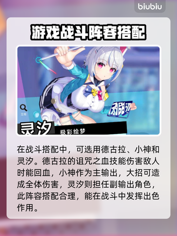 叛逆神魂暴力卡组🔥《游戏王》隐藏王牌等你解锁！截图2