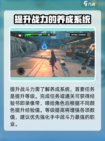 绝区零🔥玩法全攻略，轻松上手制胜绝区！截图3