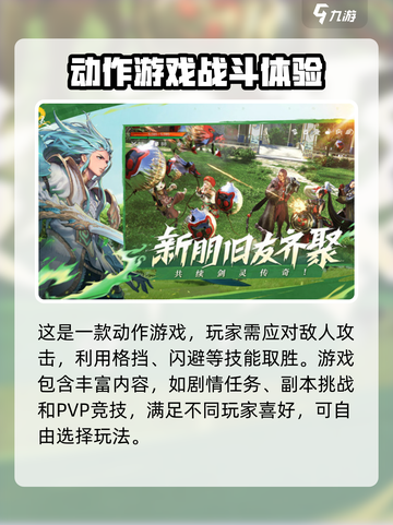 剑灵2单机游戏吗介绍截图4