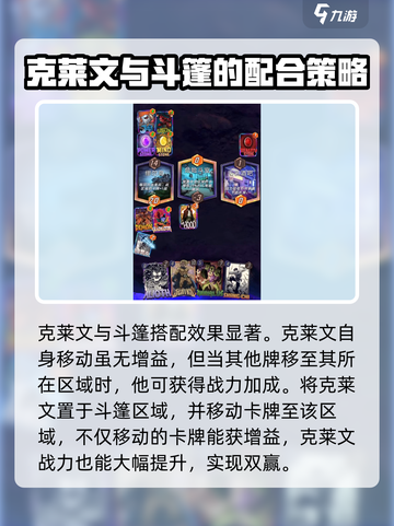 漫威终极逆转斗篷玩法🔥超全攻略来了！截图4