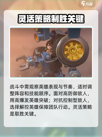 秩序之路🔥超全攻略来啦！游戏党必看🎉截图4