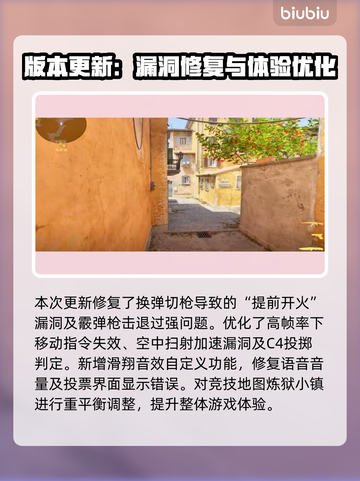 🔥CS2大更新！新内容全曝光💥🎮截图4