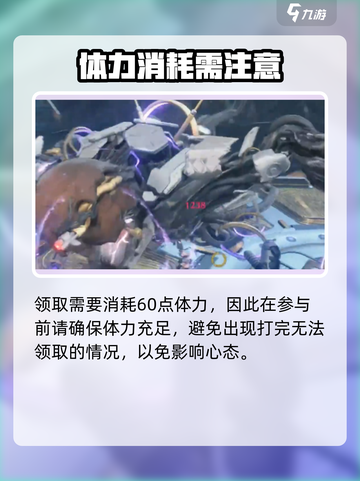 鸣潮⚡群孽异核刷取攻略💡玩家必看！截图4
