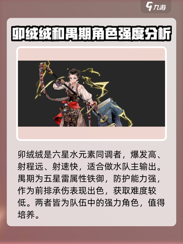 白荆回廊🔥新手必看！轻松上手秘籍🎁截图3