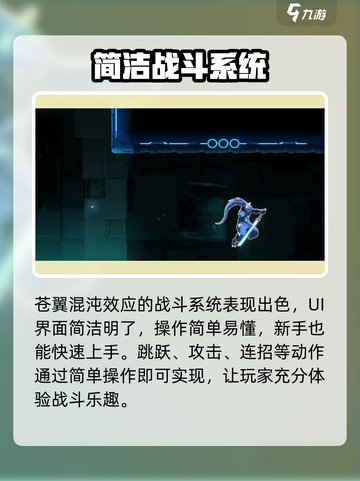 苍翼混沌效应双人联机🔥玩法大揭秘！🎮截图4