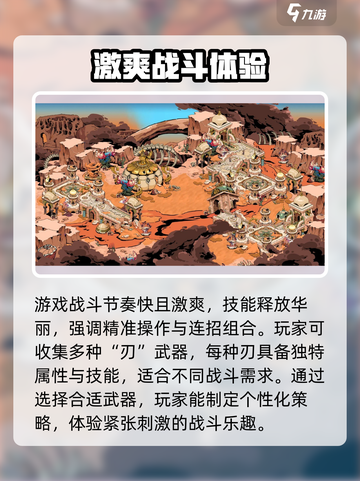 刃境手游🔥好玩到停不下来！玩法特色全揭秘💥截图4
