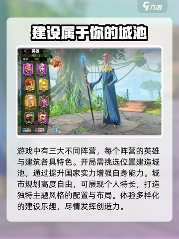 万龙觉醒🔥超好玩！游戏体验炸裂💥截图3