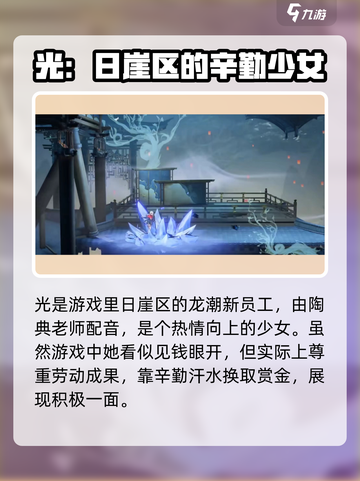 陶典为《原神》配音的角色🔥你全认识吗？截图4