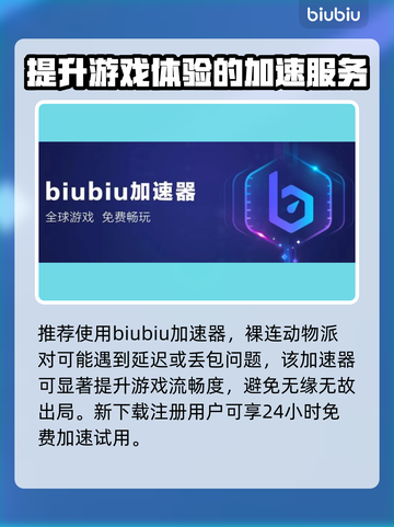动物派对XGP上线！💥趣玩不容错过🎉截图4