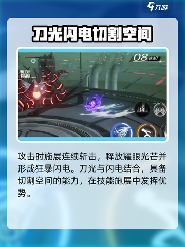 火柴人联盟3🔥玄奘角色超强介绍来啦！截图3