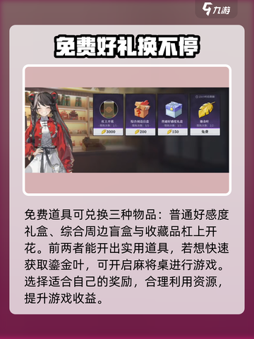 归龙潮麻将🔥超全玩法攻略，看完秒变高手！截图3