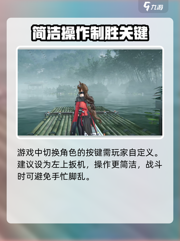 明日方舟终末地🔥手柄玩法大揭秘！🎮截图3