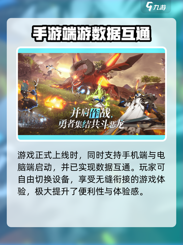 星痕共鸣是什么类型的介绍截图2