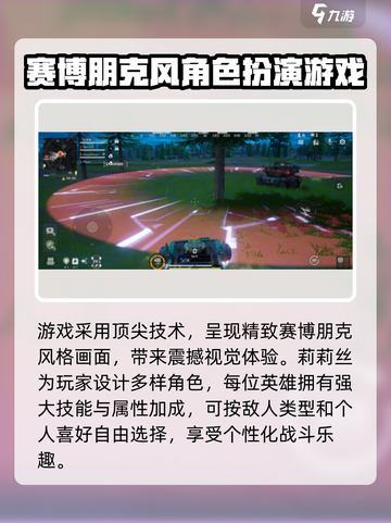 远光84谁做的 远光84攻略详解介绍截图3
