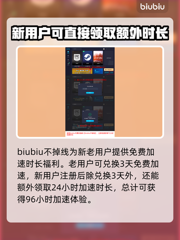 城堡惊魂😎加速器推荐，玩游戏必备🔥截图4