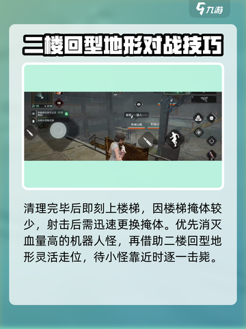 破碎之地无人工厂怎么进介绍截图4