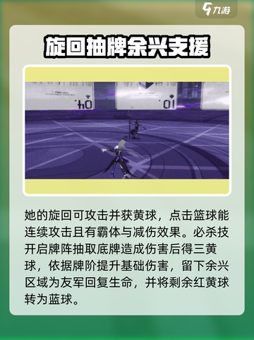 战双帕弥什💥莉莉丝新机体谬影来了！🔥截图5