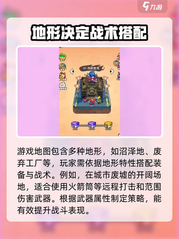 指尖幻影玩法有哪些介绍截图3