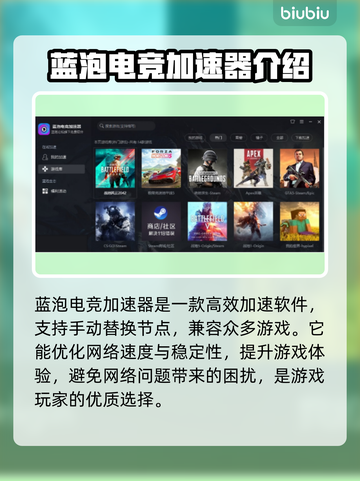 玩原神不卡顿！免费加速器推荐🔥🎮截图3