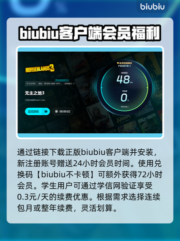 无主之地3卡顿？帧数高也救不了！💡🔥快来解锁流畅秘籍！截图4
