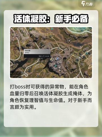 七日世界活性凝胶如何培养介绍截图2