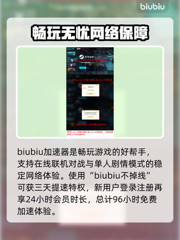 steam夏促时间大曝光！🔥2025别错过🎮截图4