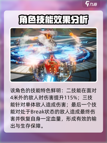 剑与骑士团莱昂技能怎么样介绍截图5
