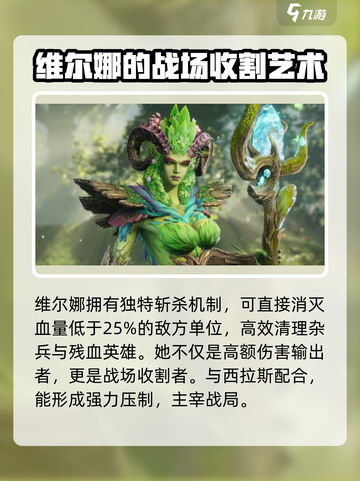 潮汐守望者最强英雄🔥等你来战！🎮截图5