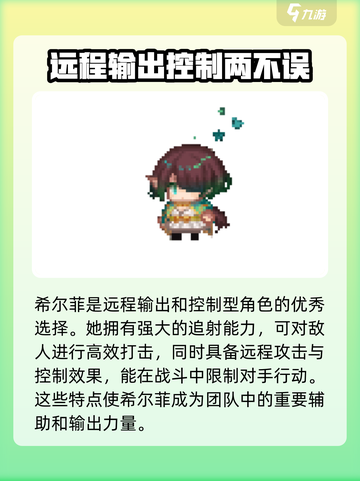 黑星勇者成名录🔥最强角色伙伴推荐✨截图4