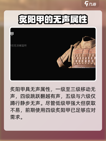 萤火突击防具全揭秘🔥游戏党必看！截图2
